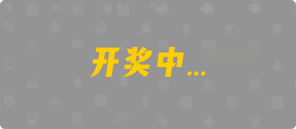 加拿大西28,单双,清洁算法,加拿大PC预测网,加拿大黑马预测,PC28在线预测官网,加拿大pc在线预测结果,预测,加拿大在线